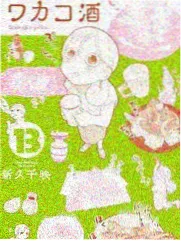 周末不加班综艺封面